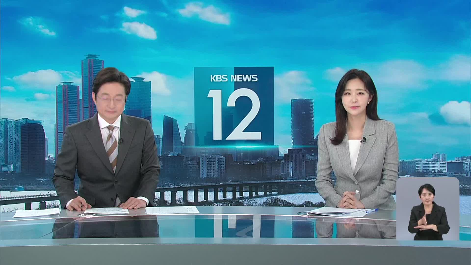 클로징