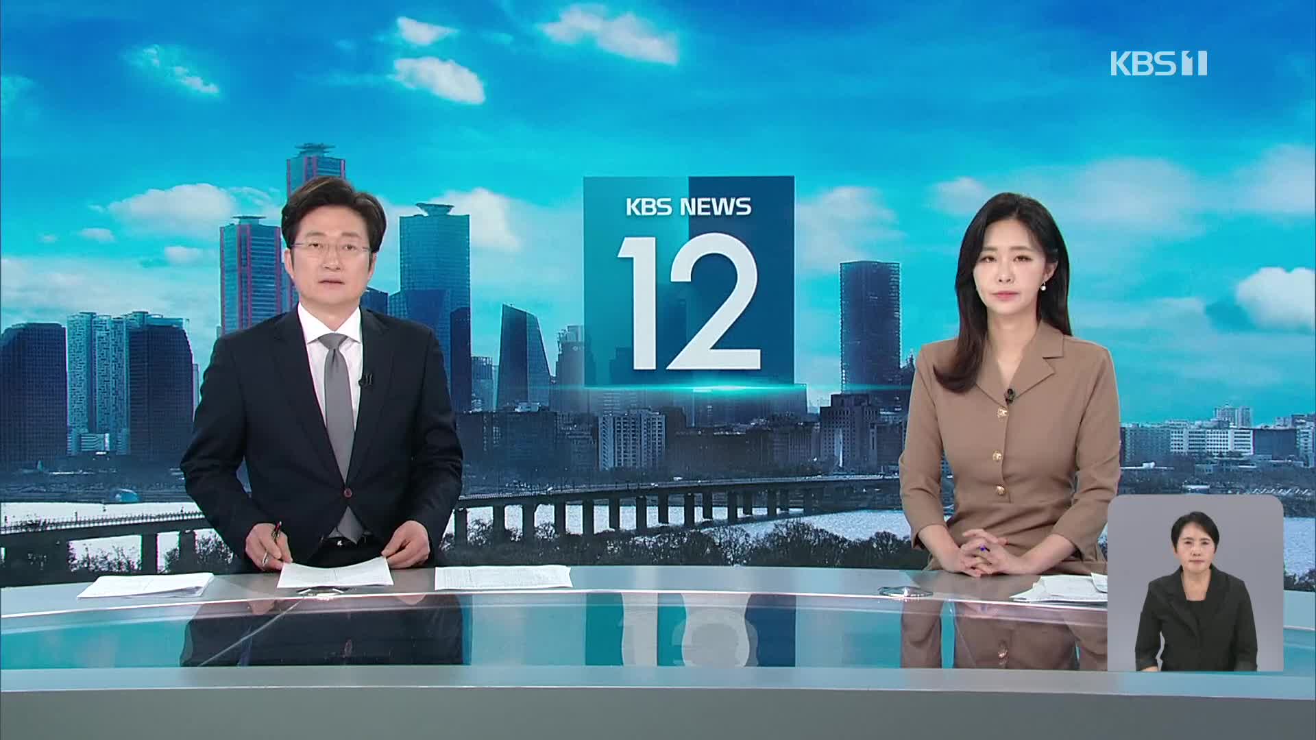 클로징