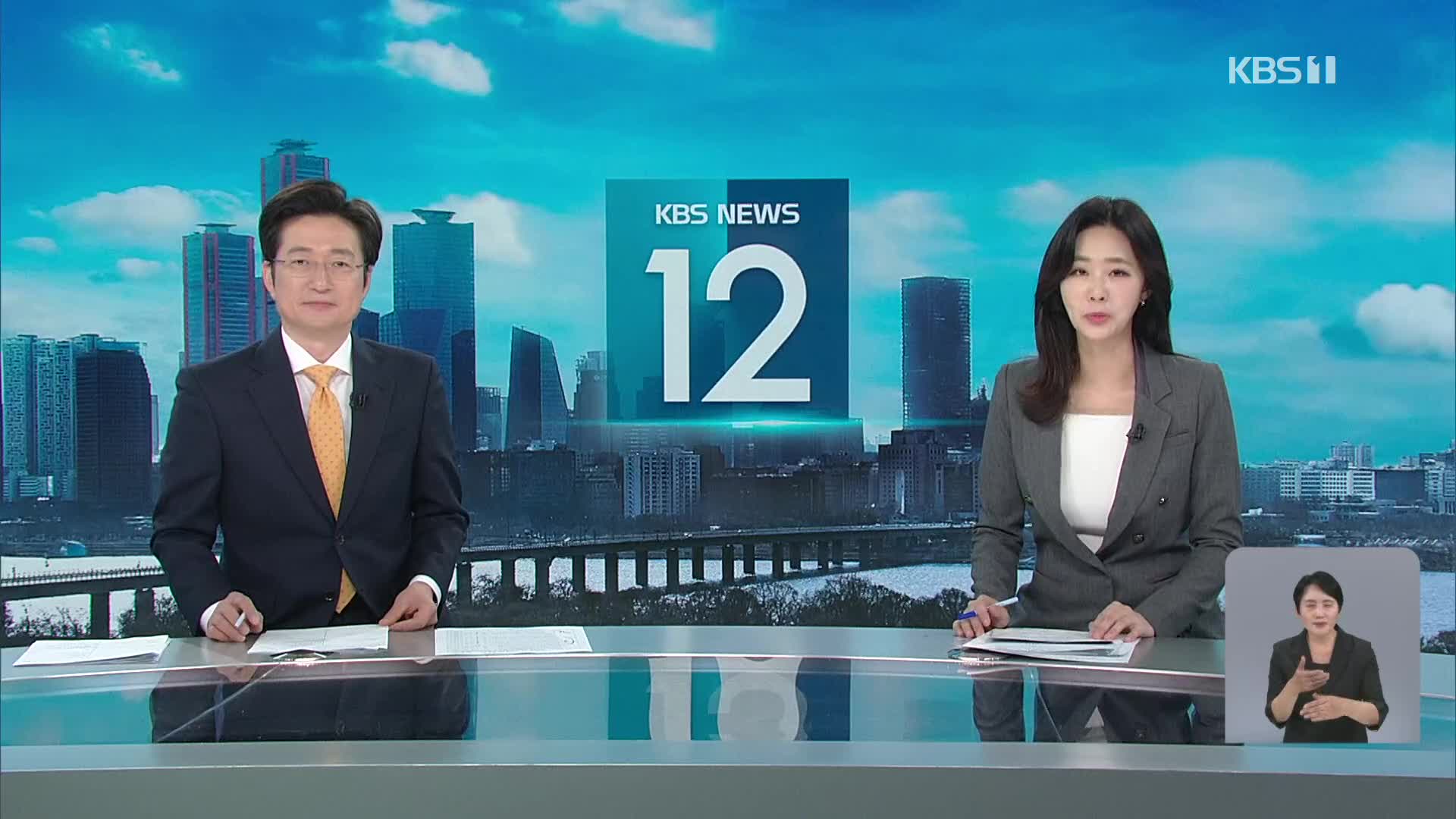 클로징