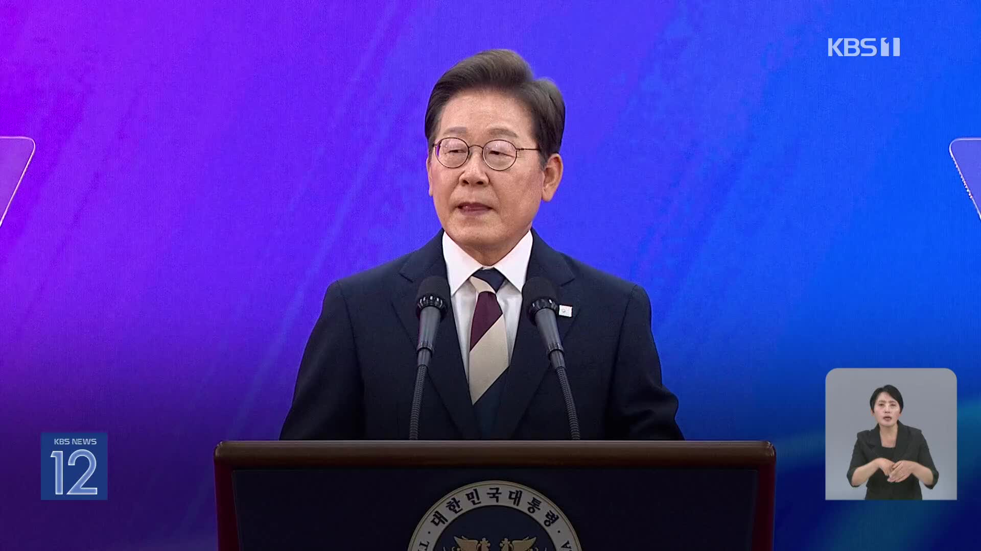 굳건한 한미동맹 속 한미일 협력…‘실용 외교’ 핵심은?