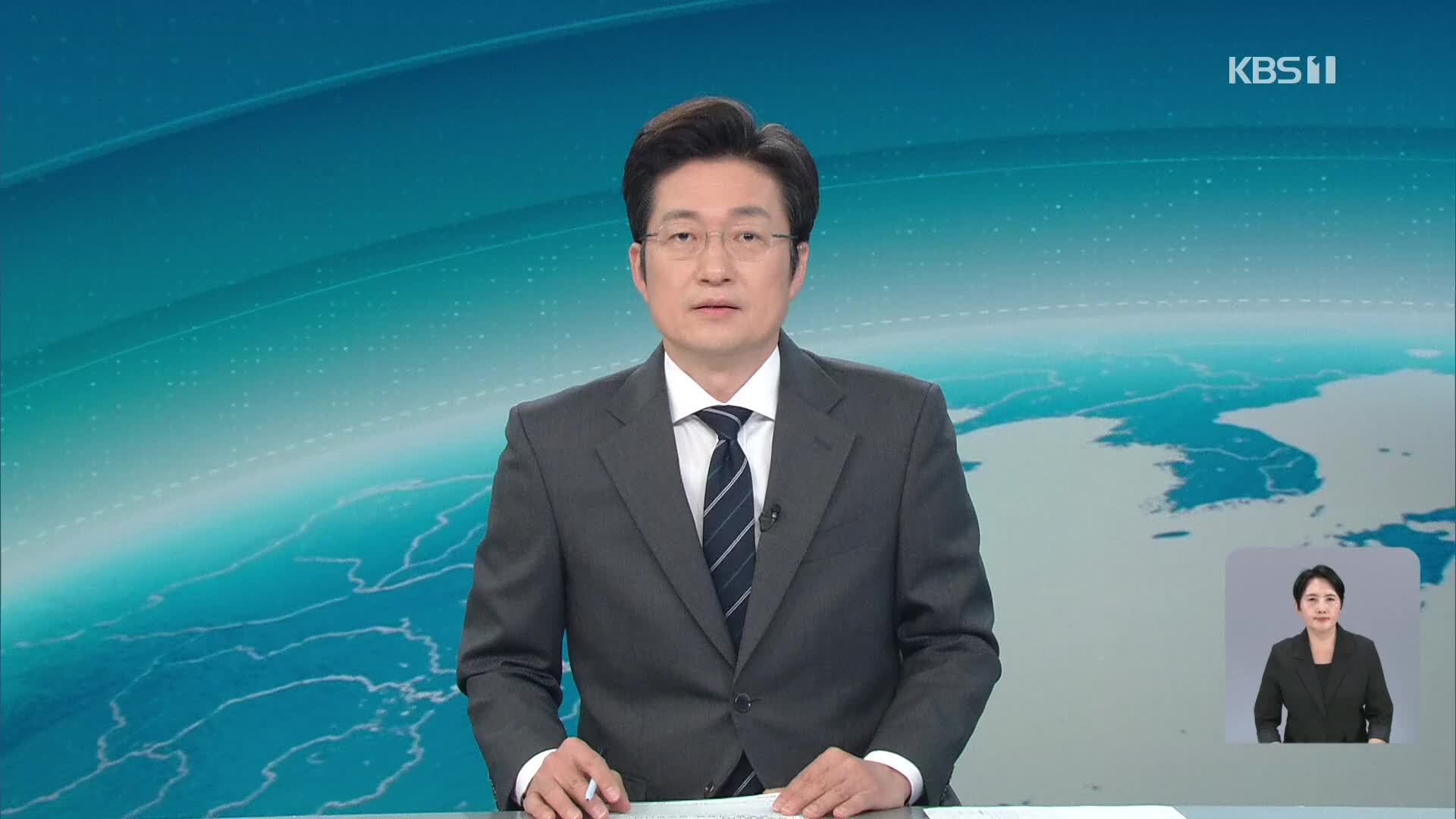 오프닝