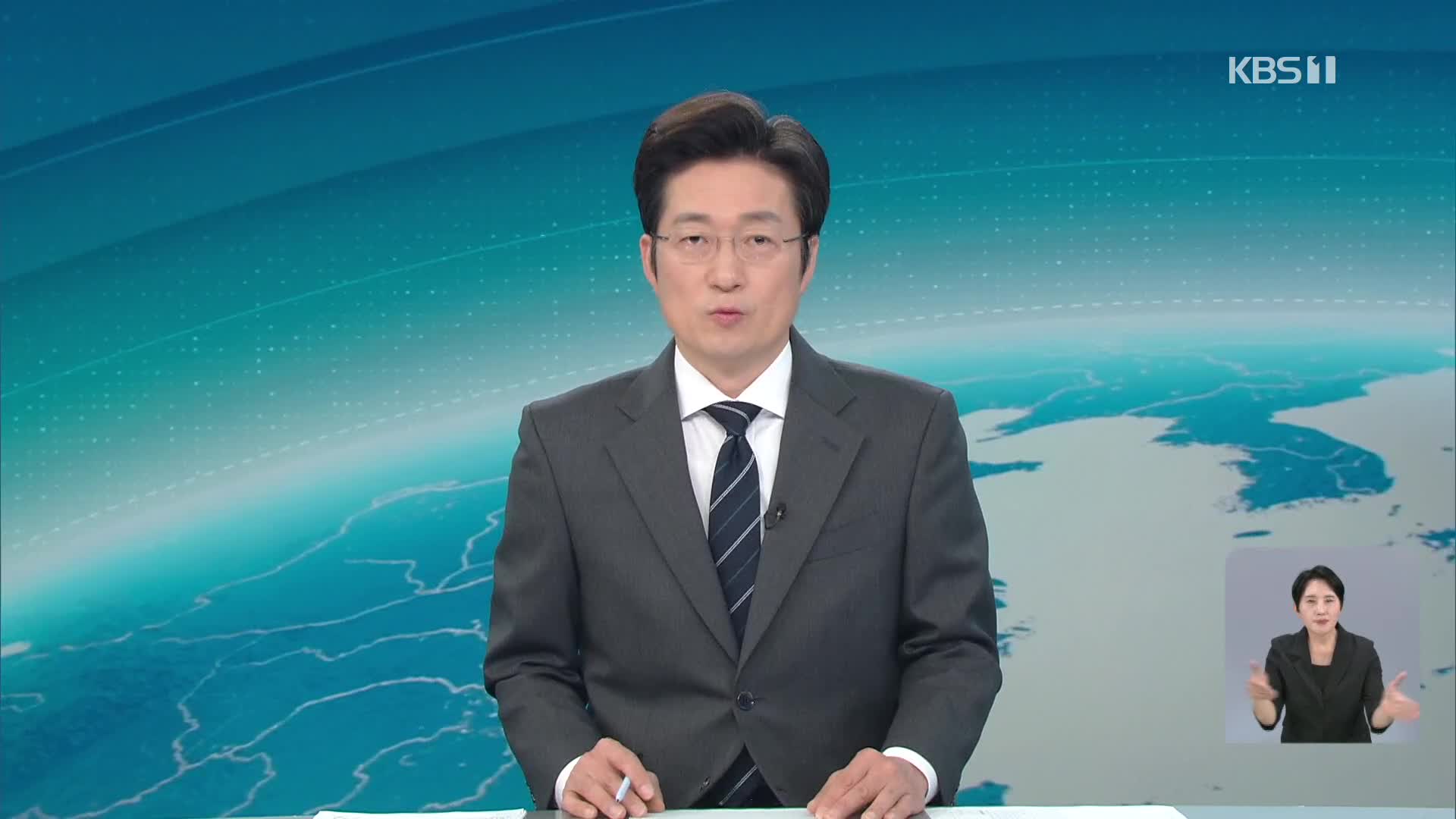 클로징