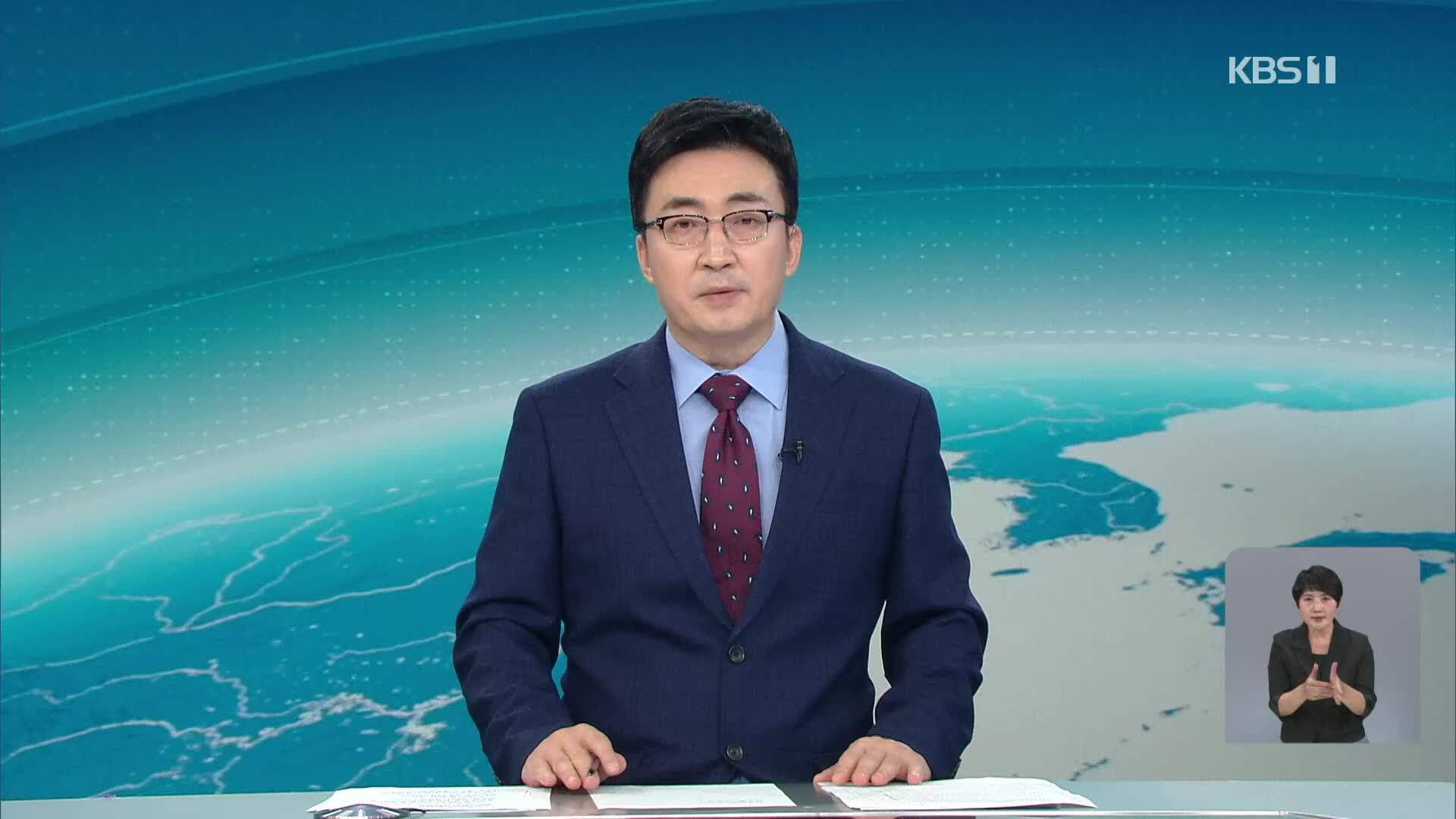 클로징