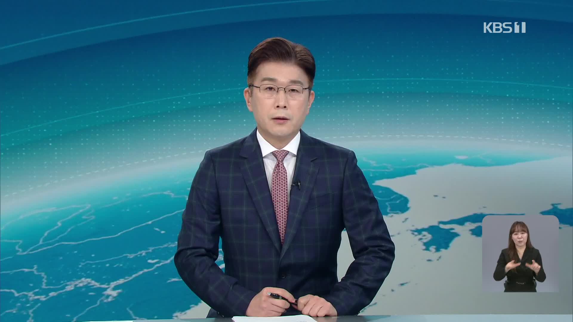 클로징