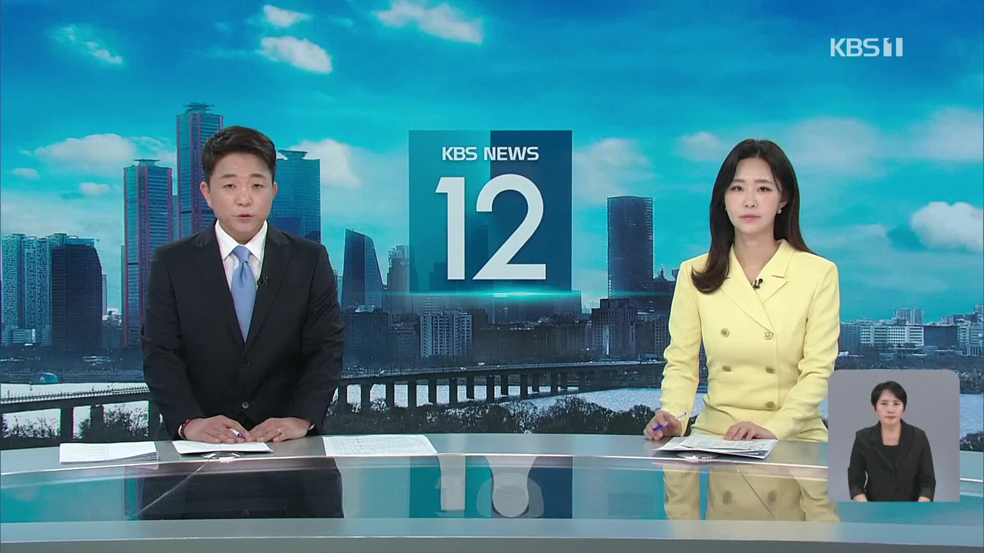 클로징