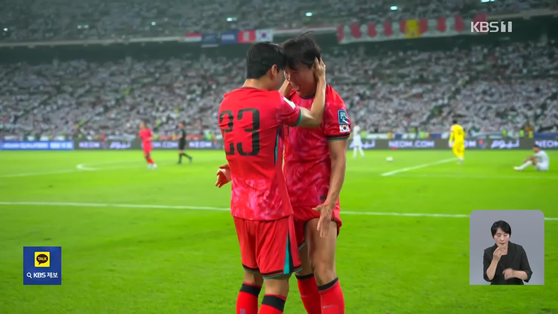 “손흥민 출전 가능” 홍명보호, ‘WE 대한’ 축제를 즐겨라