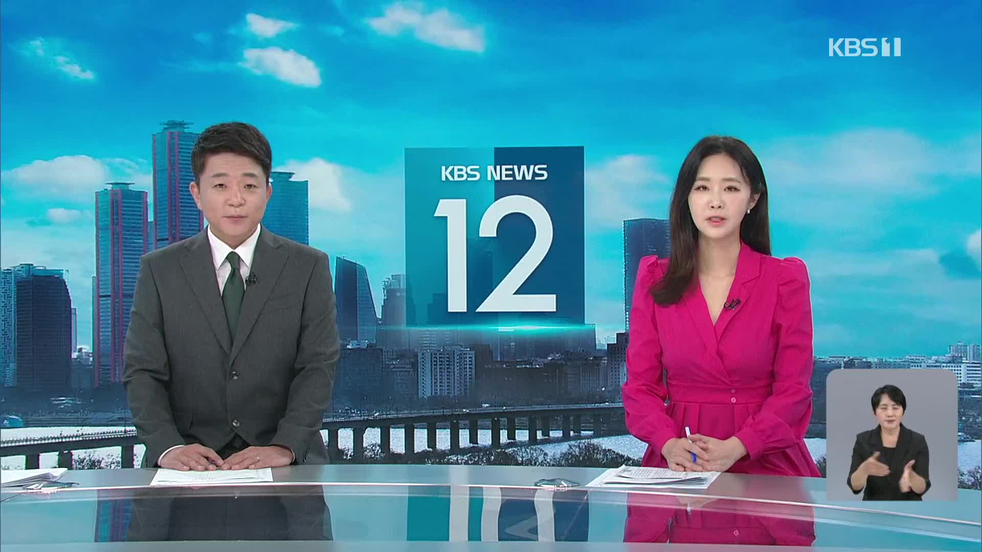 클로징