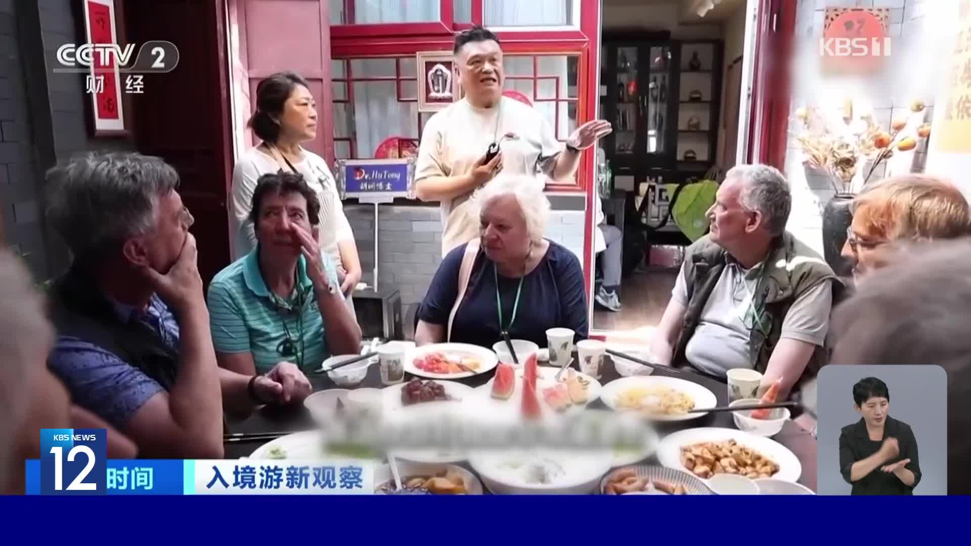 중국, 무비자에 유럽 관광객 급증…관광 통역사 ‘특수’