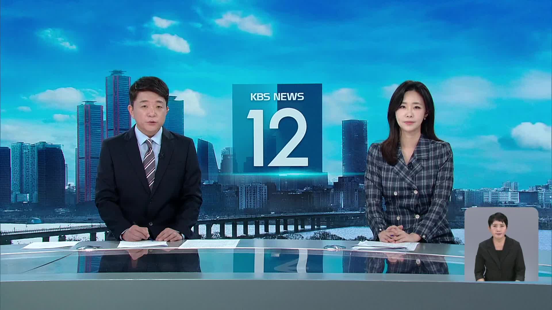 클로징