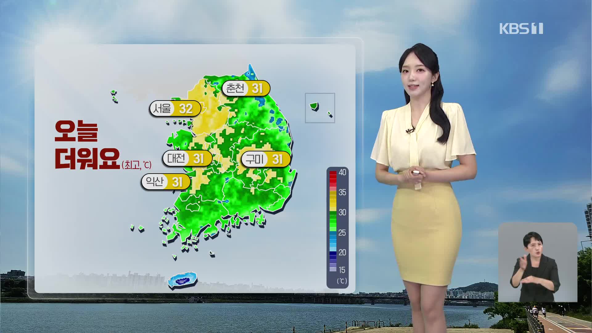 [날씨] 제주 장마 시작…서울 올 들어 가장 더워, 한낮 32도