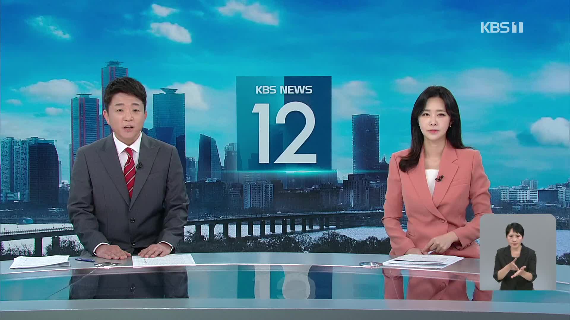 클로징
