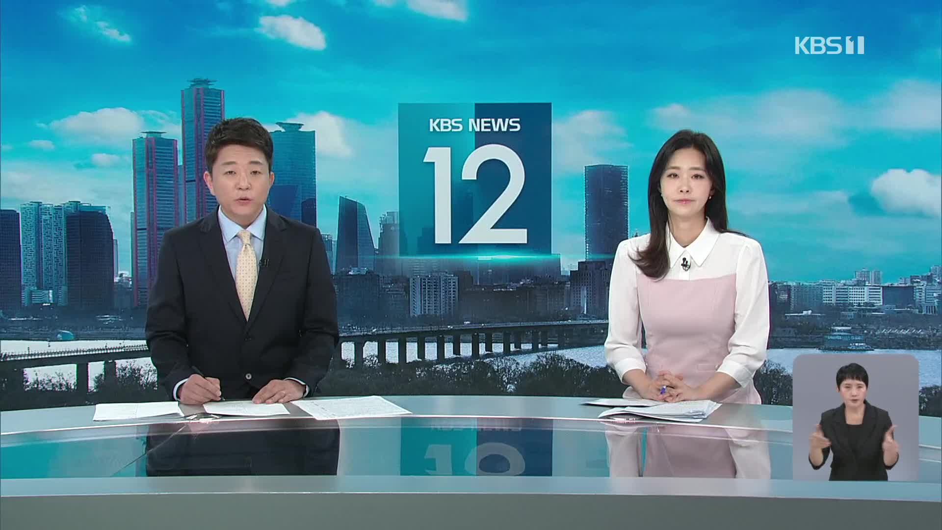 클로징
