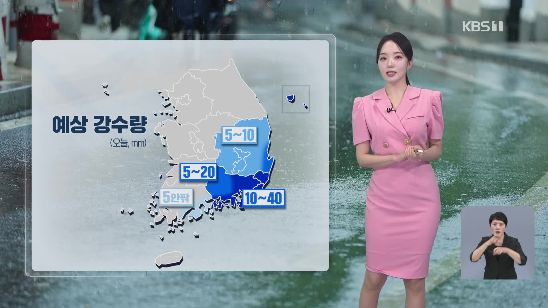 [12시 날씨] 한낮 습도 높은 더위…내일 다시 전국 비
