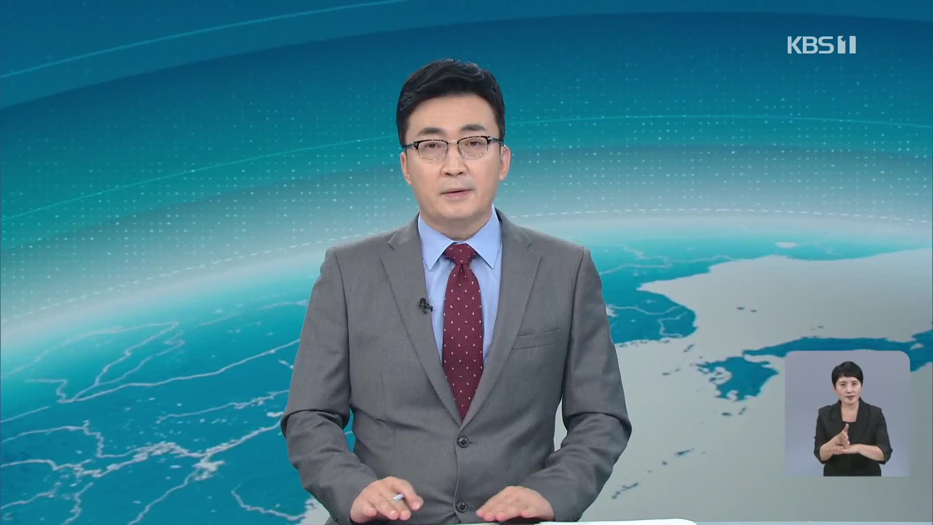 클로징