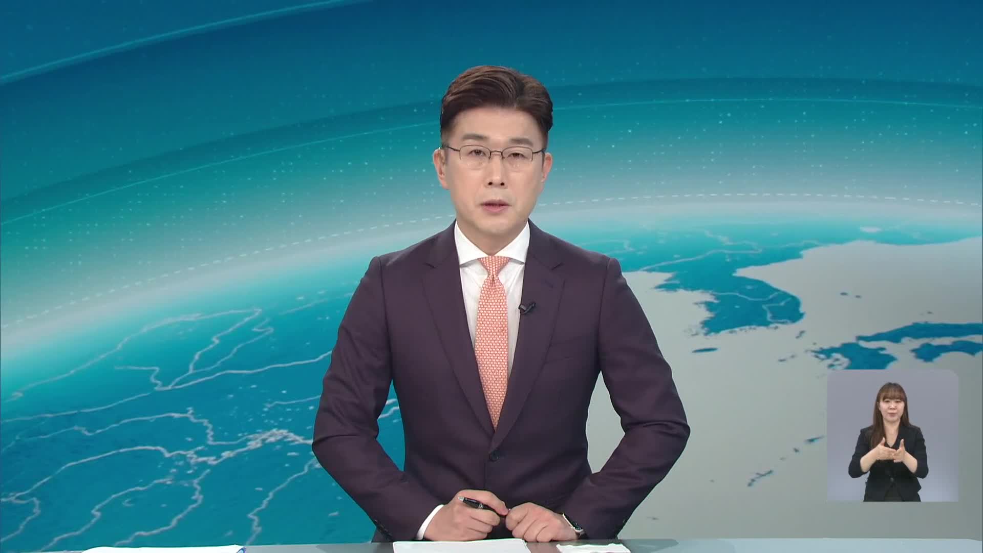 클로징