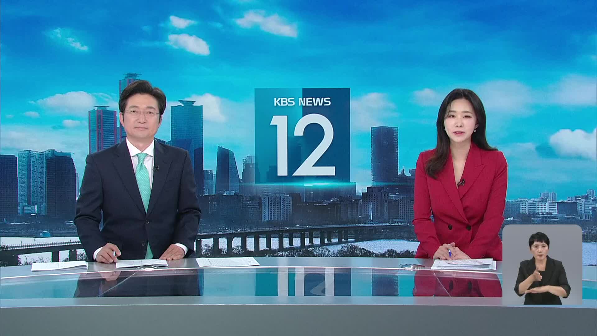 클로징