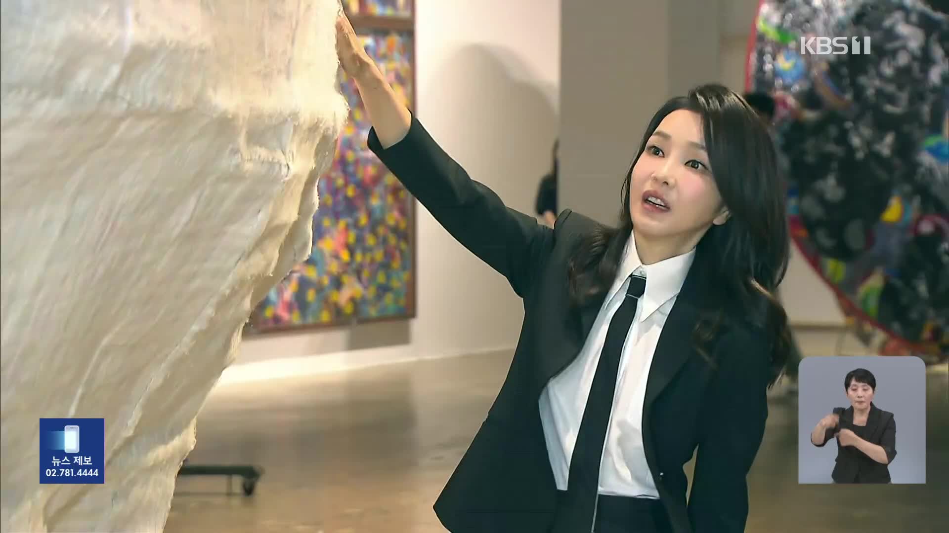 통일교 ‘김건희 선물용’ 샤넬 가방, 신발로 교환…‘김건희 특검’도 속도