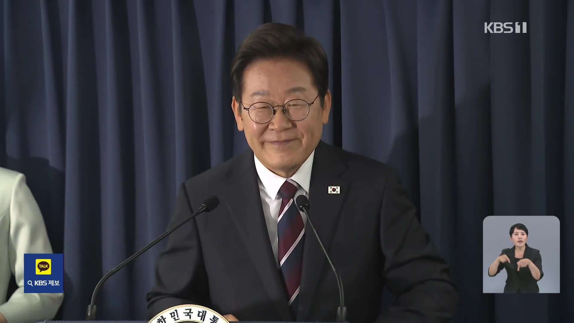 이 대통령 “정상외교와 국제 협력, 더 높은 단계로 강화해야”