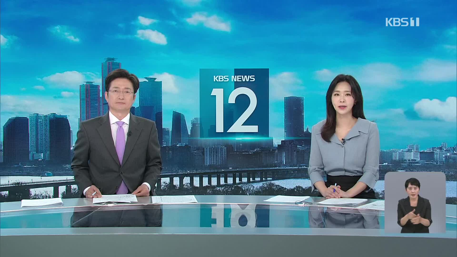 클로징