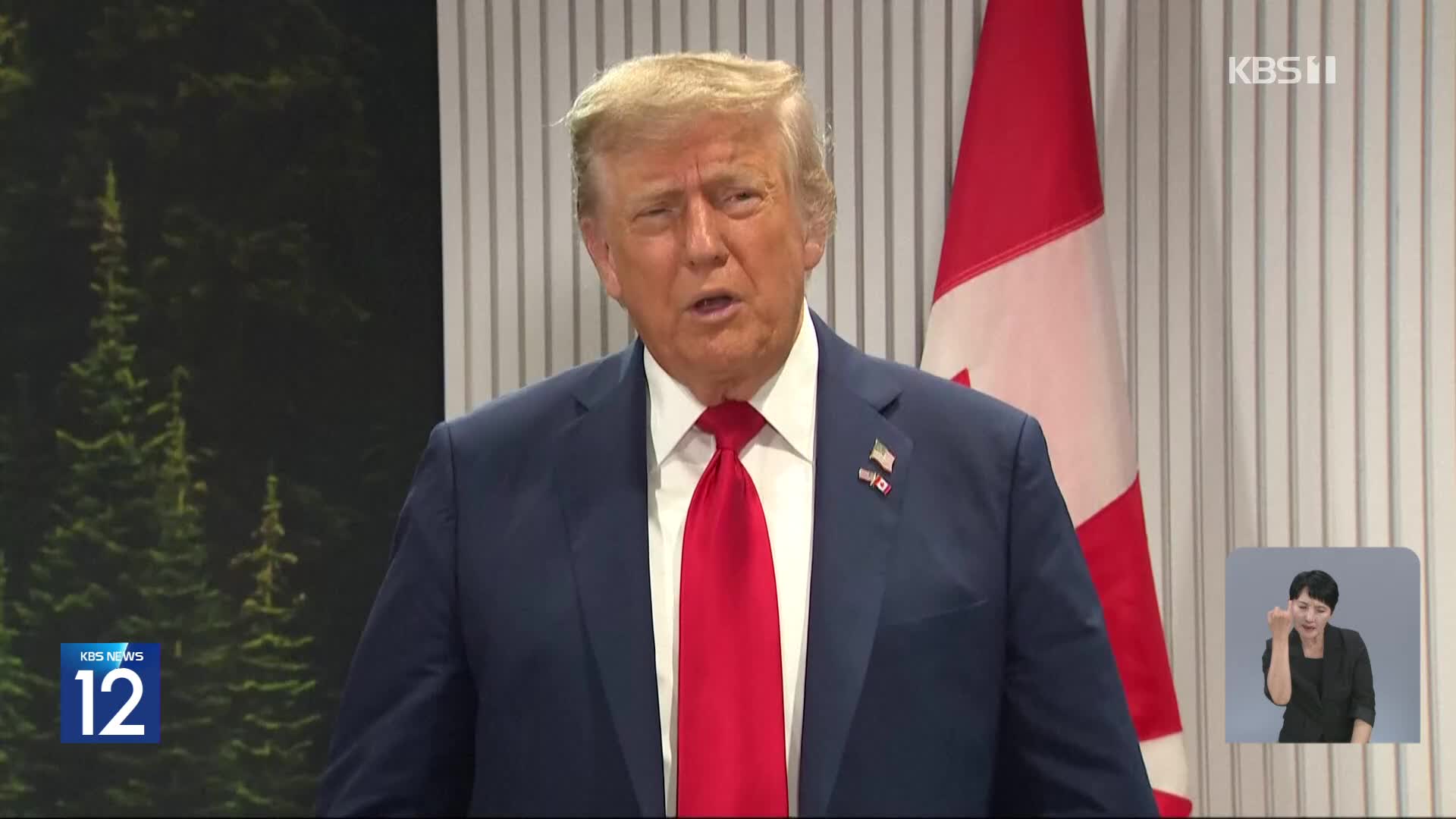 트럼프 “중국의 G7 참여 개의치 않아…러 쫓아낸 건 실수”