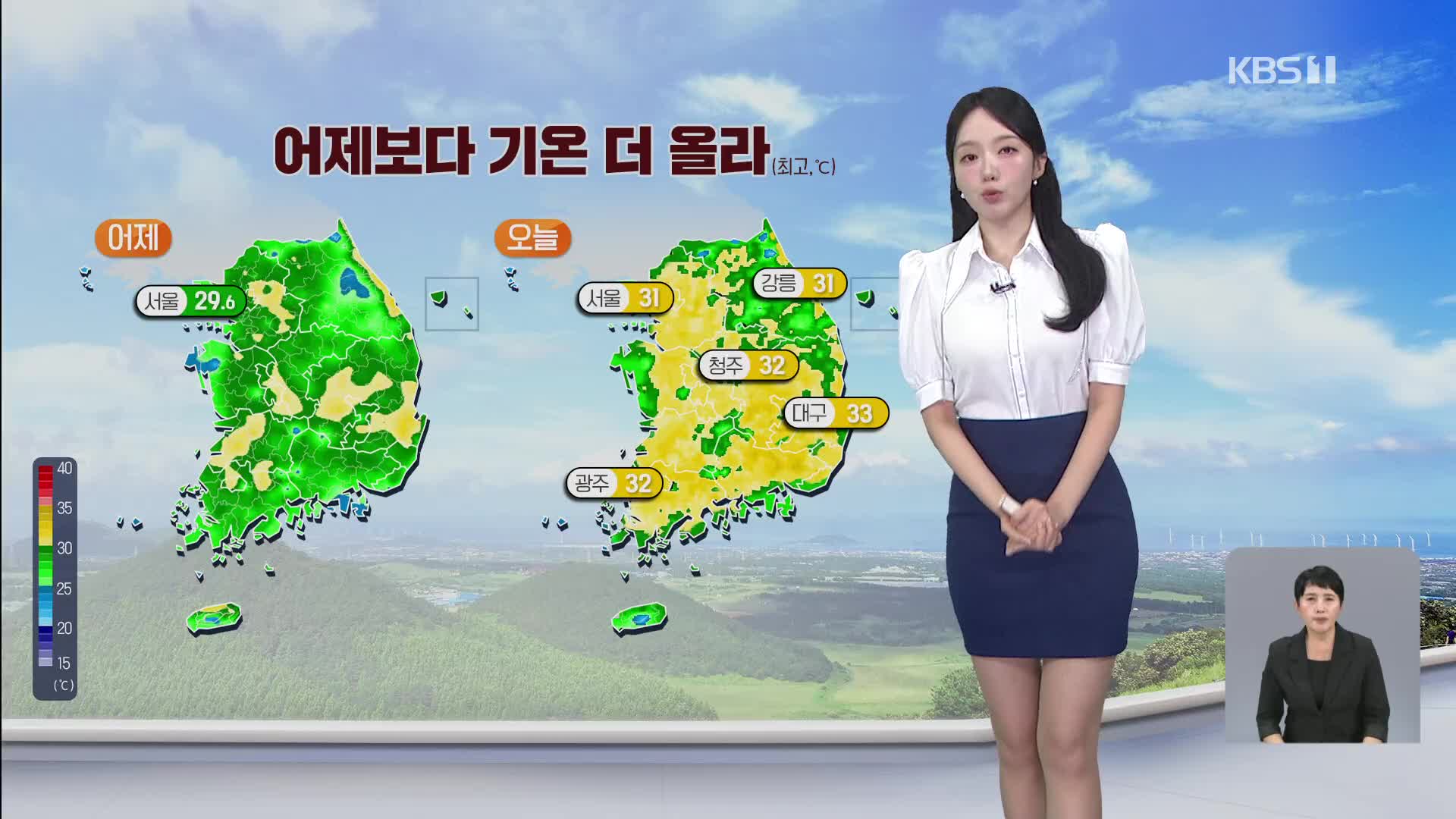 [오후날씨 꿀팁] 장마 앞두고 더위 심해져…주 후반 전국 장맛비