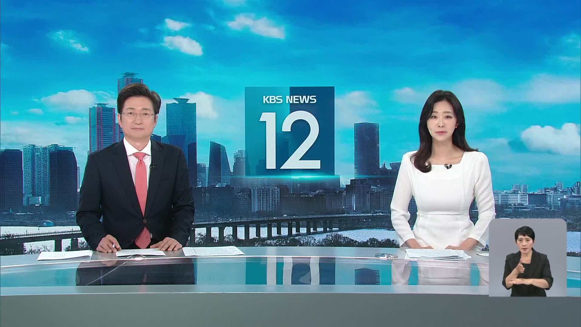 클로징