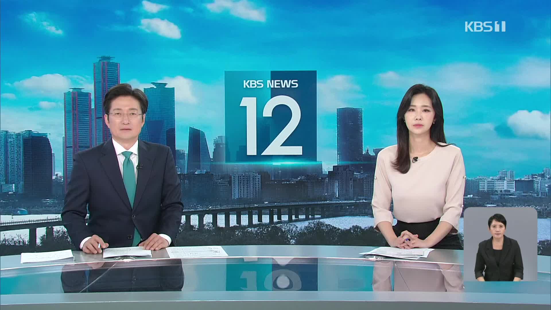 클로징