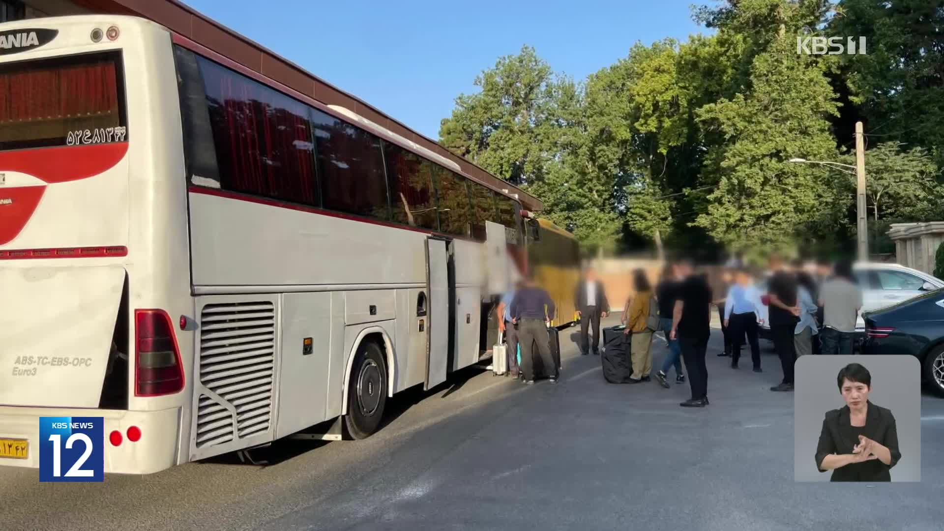 무차별 폭격에 피란 나선 교민들…“무사히 국경 넘어”