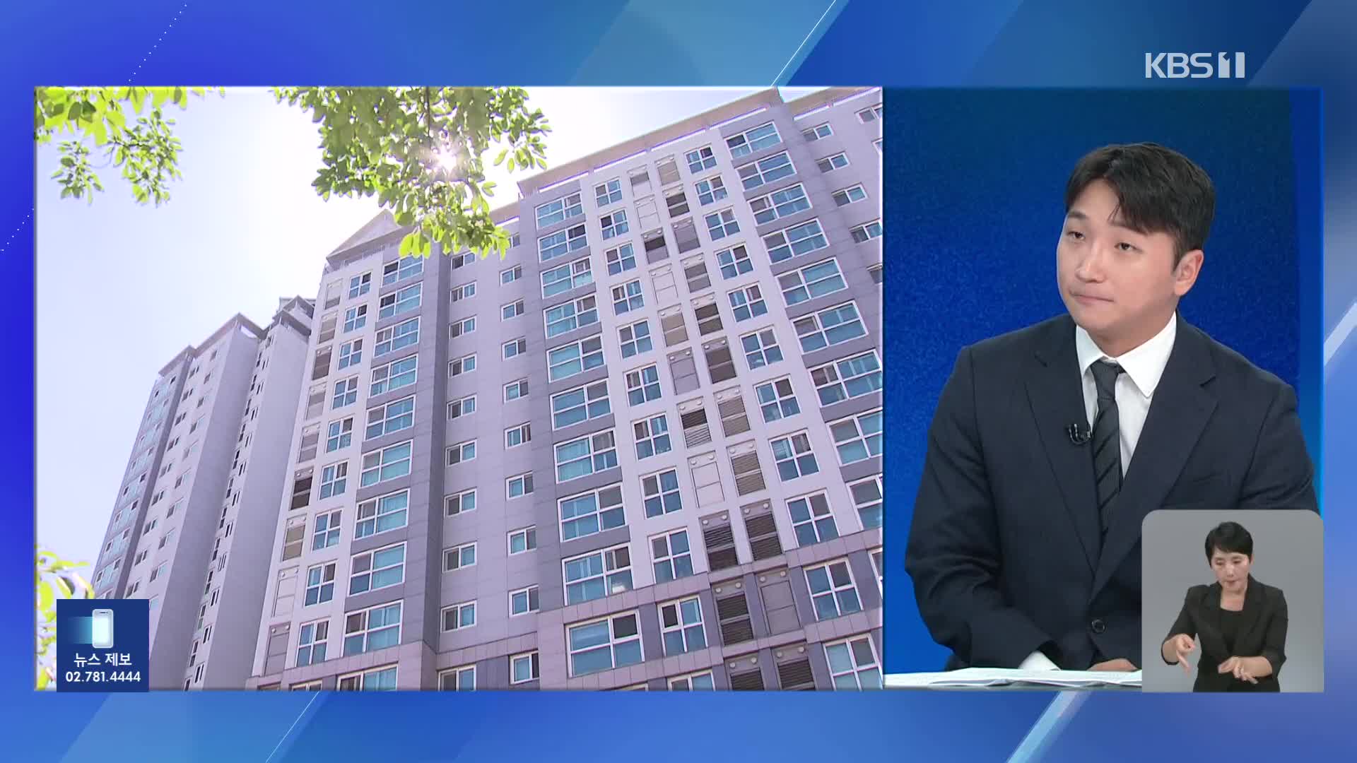 [뉴스in뉴스] 서울 집값 ‘과열’…6년 9개월 만에 최대폭 상승
