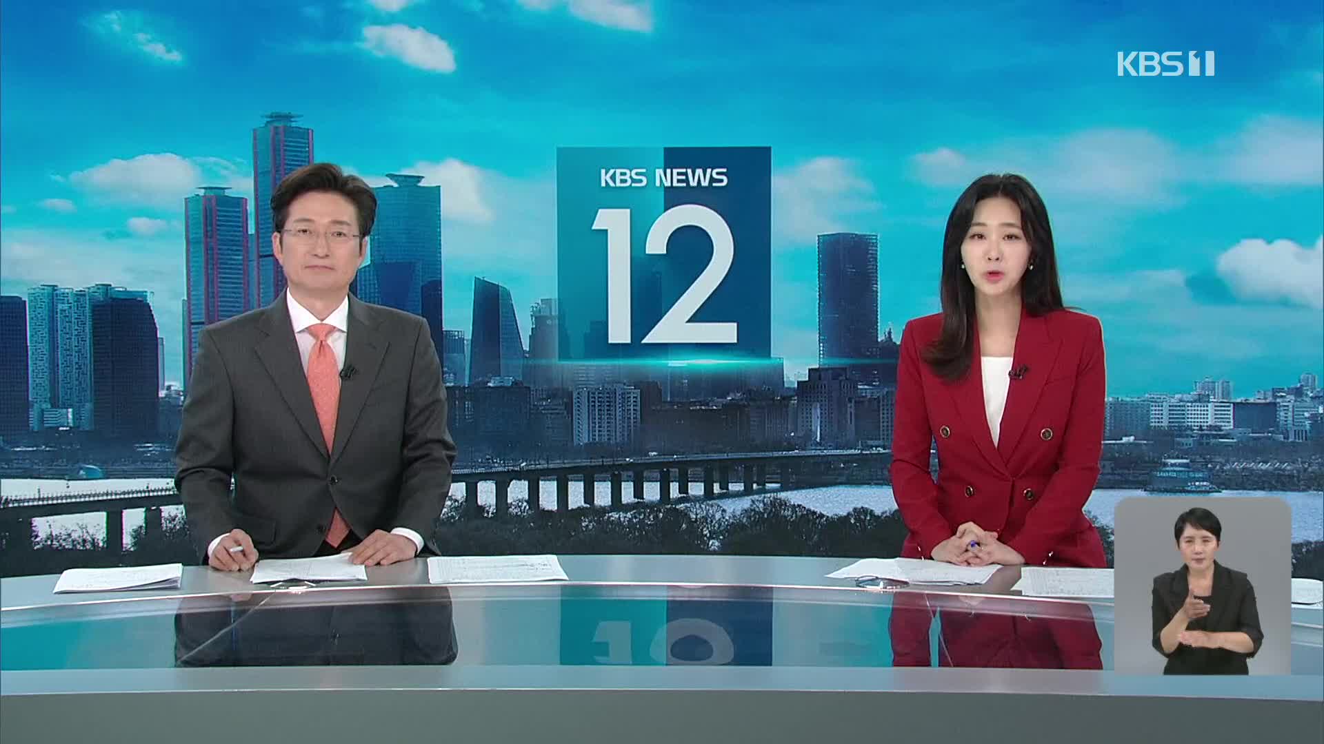 클로징