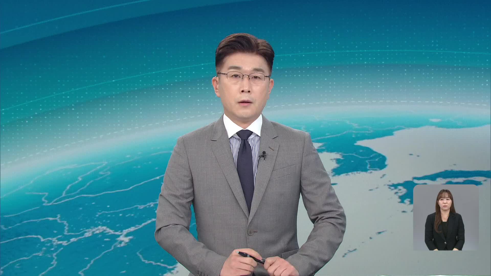 오프닝