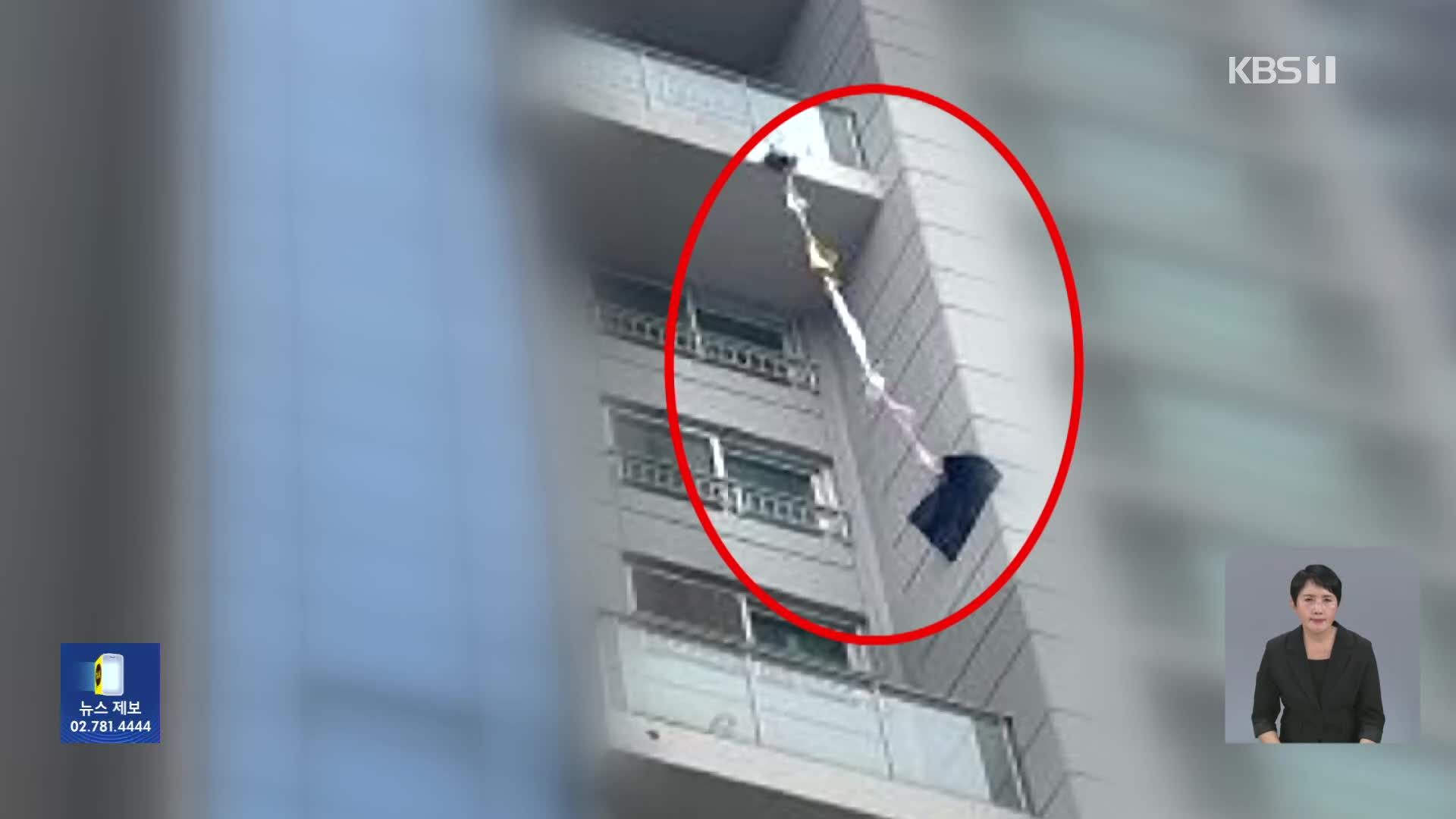 ‘집 안 갇힘’ 연간 4천 건…사고 피하려면?