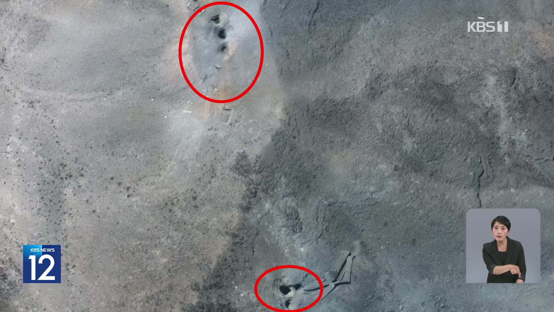 핵시설 손상 얼마나?…IAEA “외부 방사능 증가는 없어”