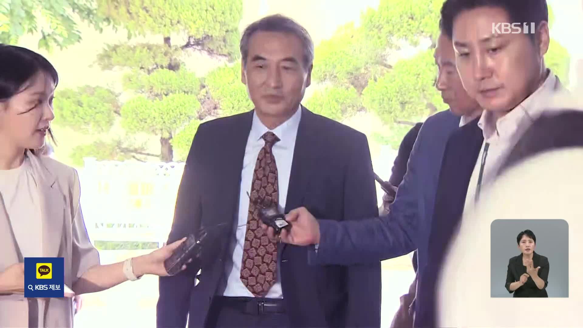 ‘국방 전문’ 감사관 특검 합류…외환죄 의혹 정조준