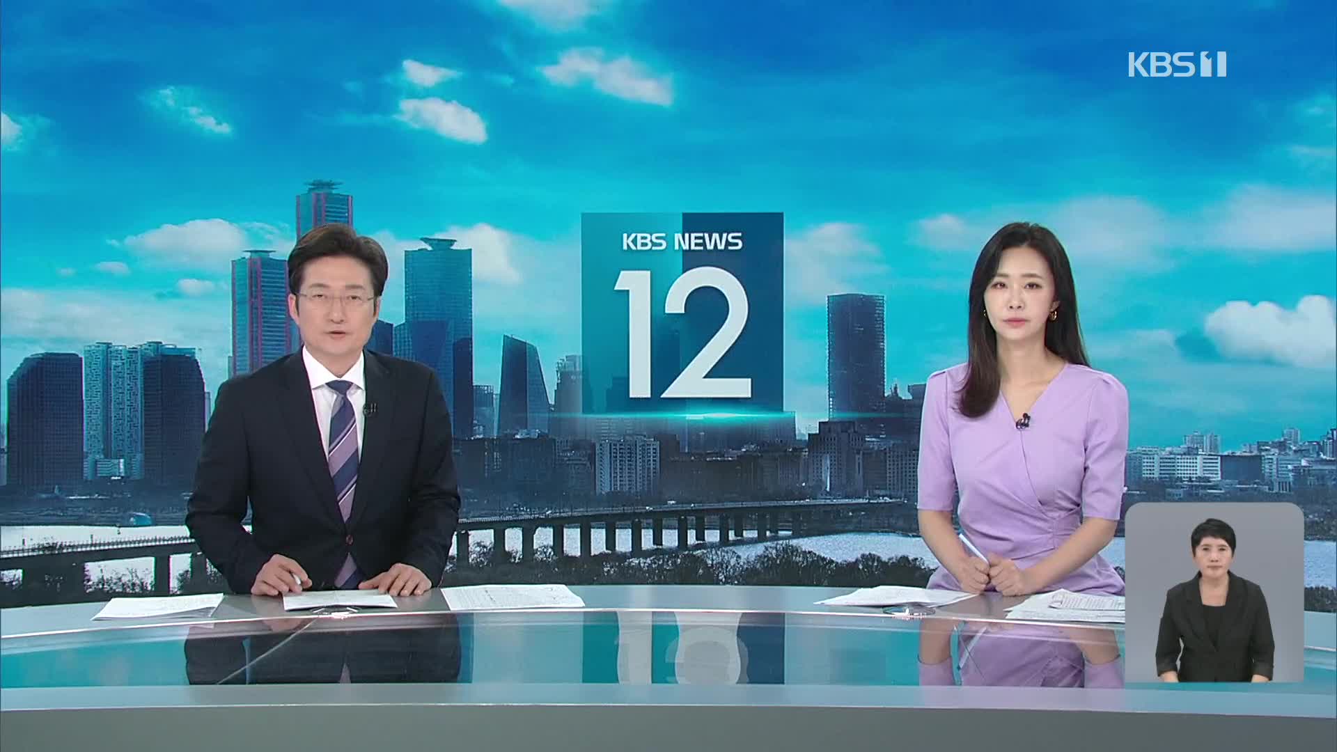 클로징