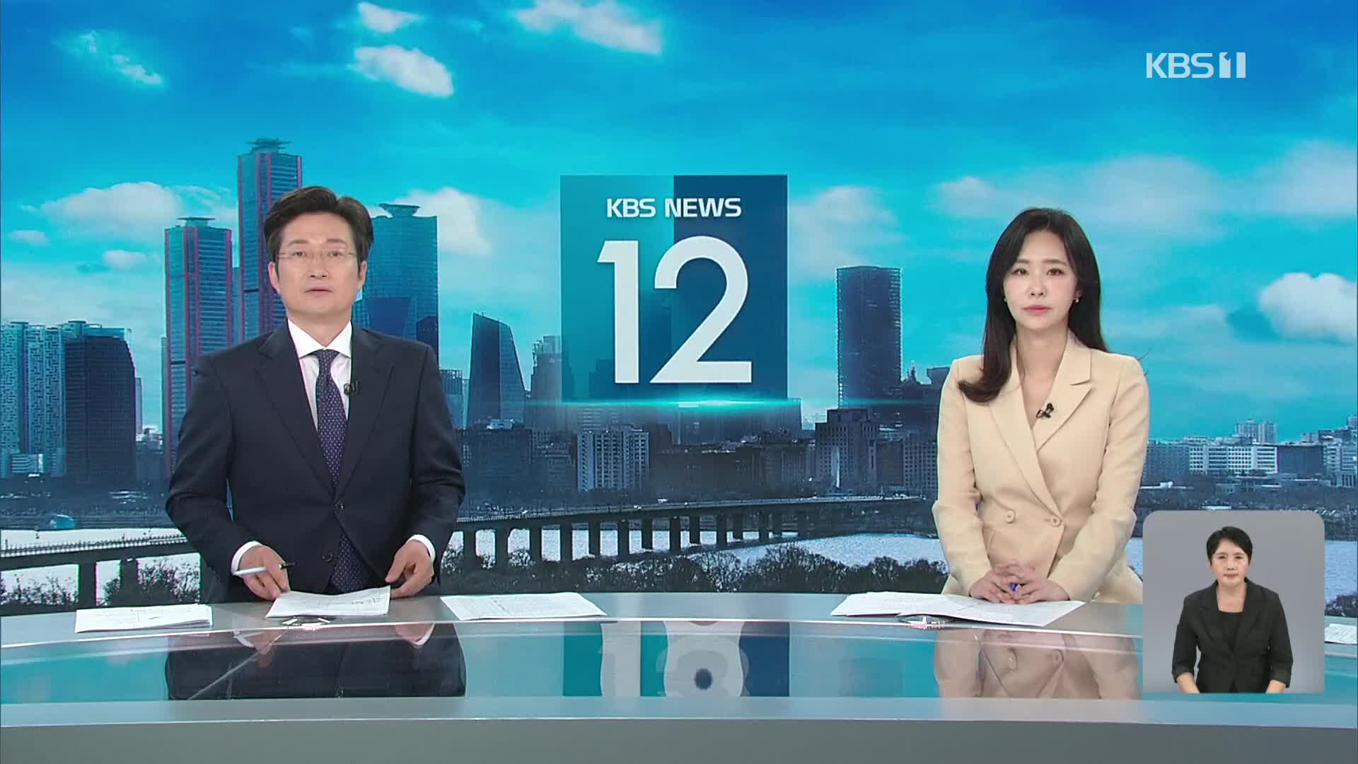 클로징