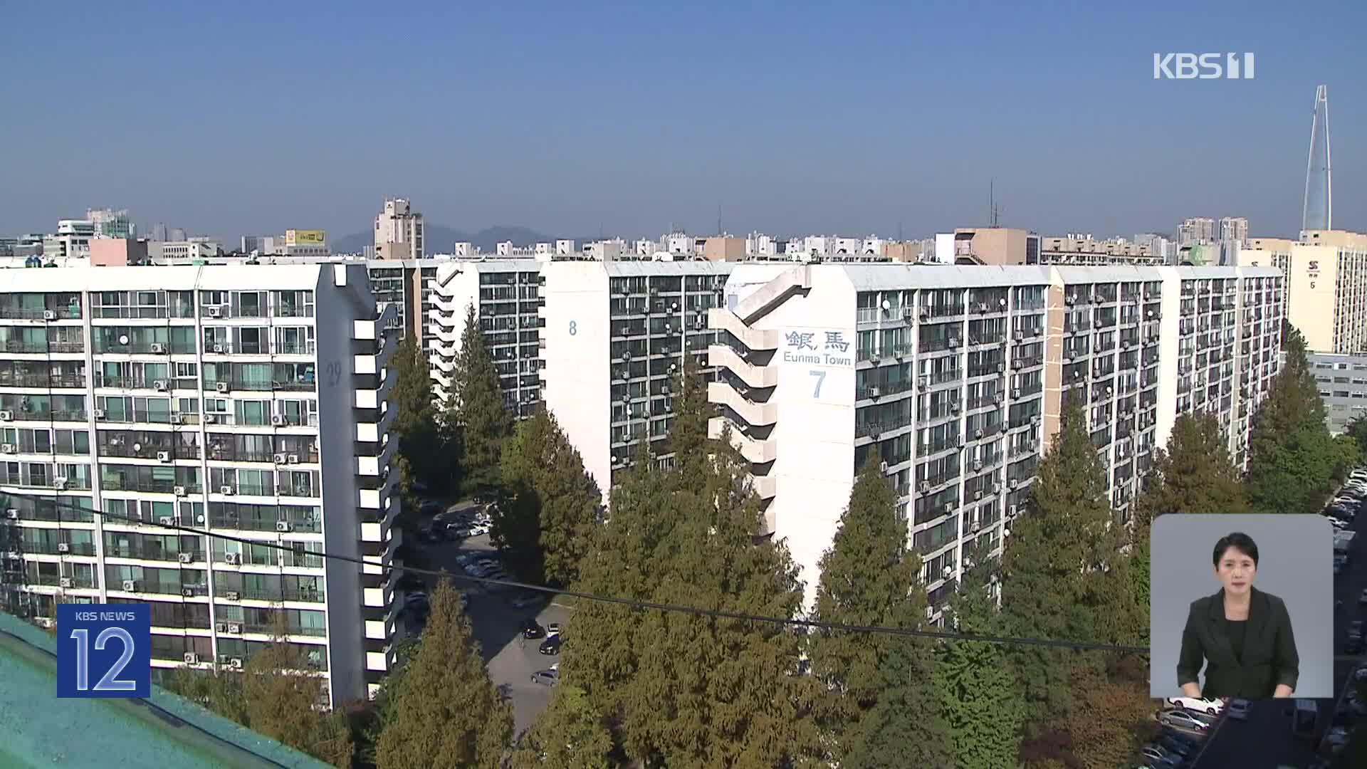 마포·노원에 몰리는 갭투자…강남은 ‘그들만의 리그’?