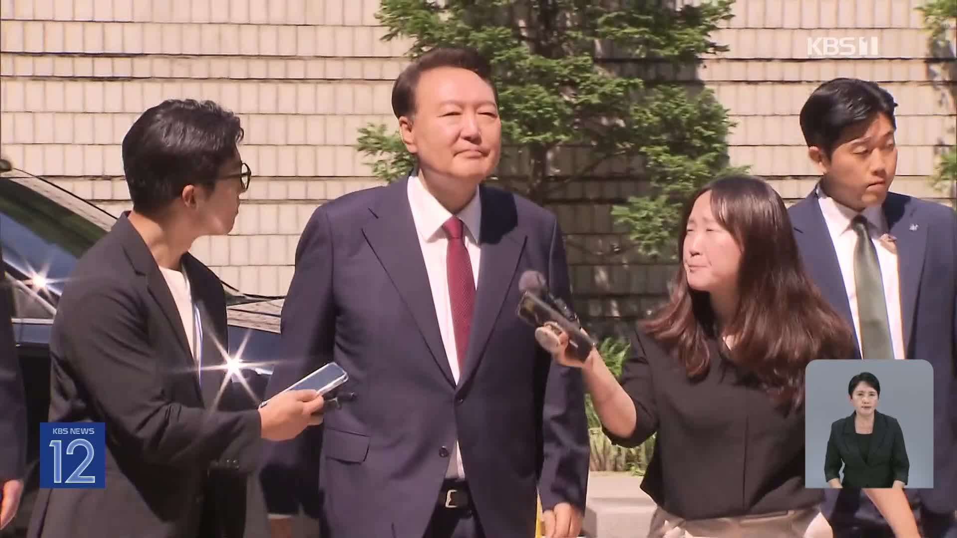 윤 측 “내일 10시 출석…출석 방식은 끝까지 협의할 것”