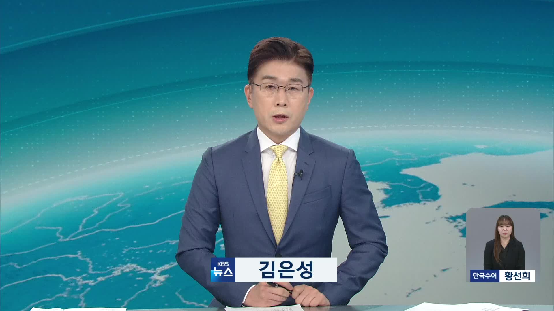 오프닝