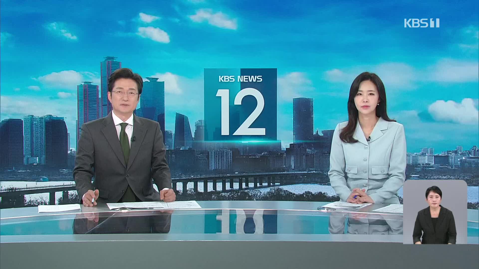 클로징