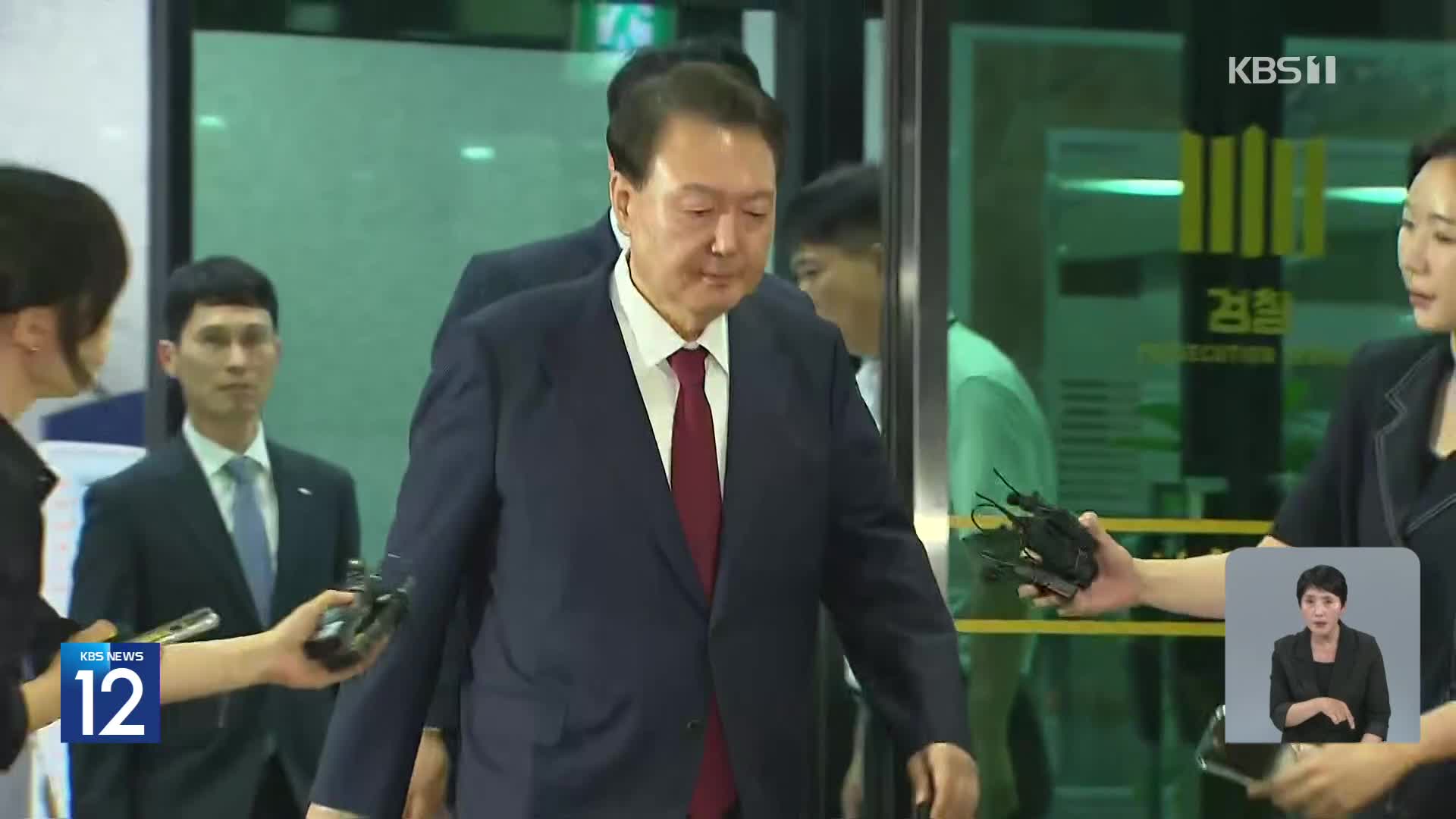 윤 전 대통령, 이번에도 ‘법 기술’ 총동원…특검 실수 노리나