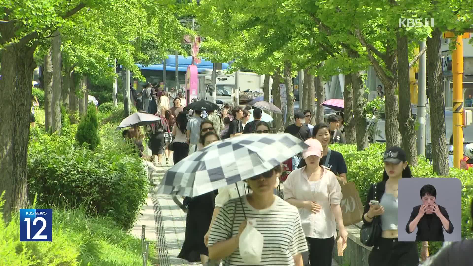 폭우 걱정했는데 폭염…원인은?