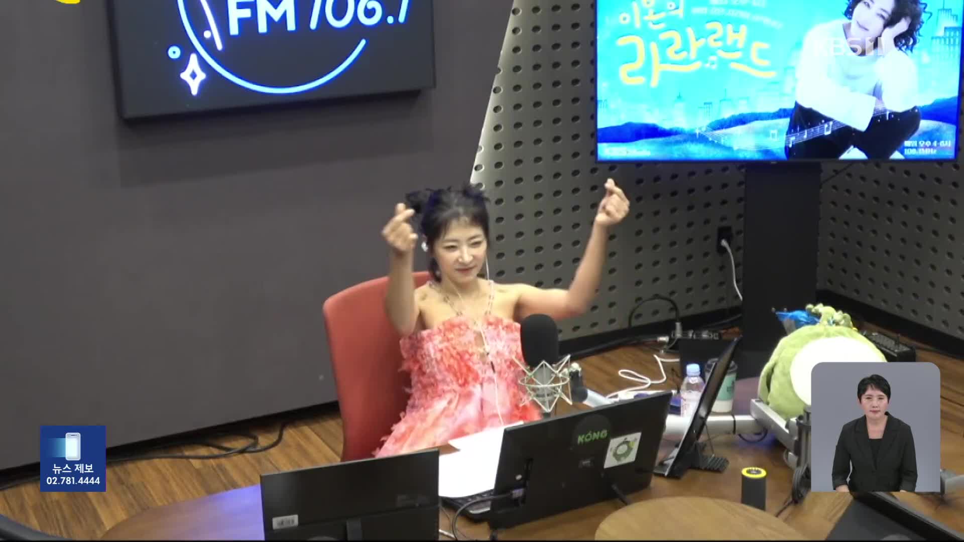[주간! 대중문화] ‘통통 튀는 입담’ 돌아온 DJ 이본!…또 세계 흔들었다 ‘오겜3’