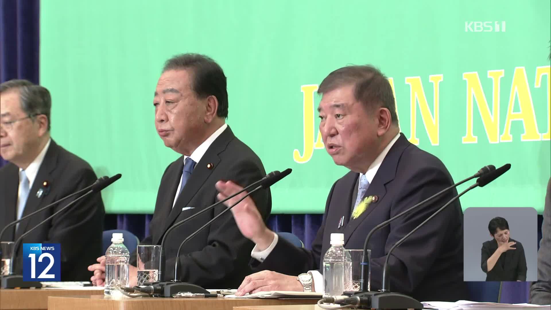 트럼프 압박에 고심하는 일본…선거 앞둬 양보 않을 듯