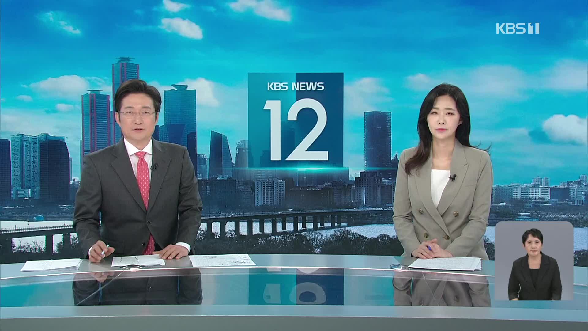 클로징