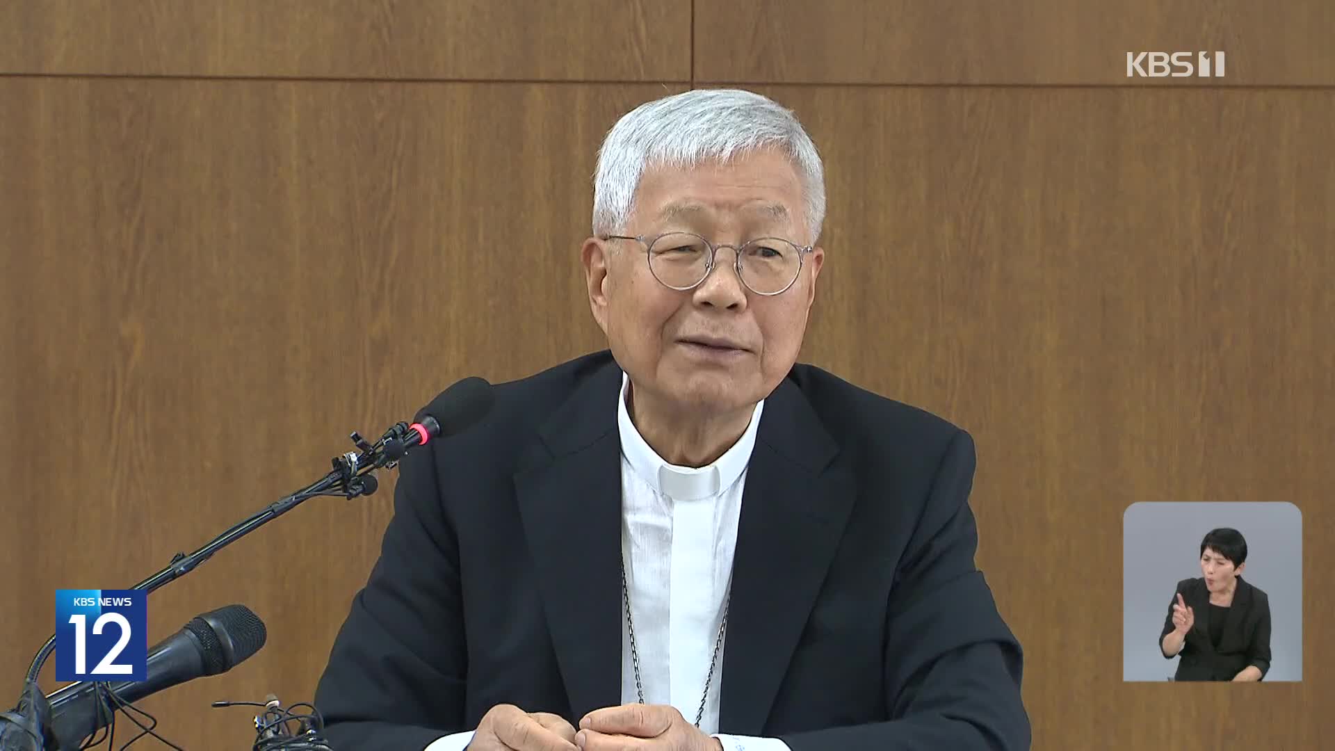 유흥식 추기경 “신뢰로 사회 갈등 풀어야”…연내 교황 면담도 시사