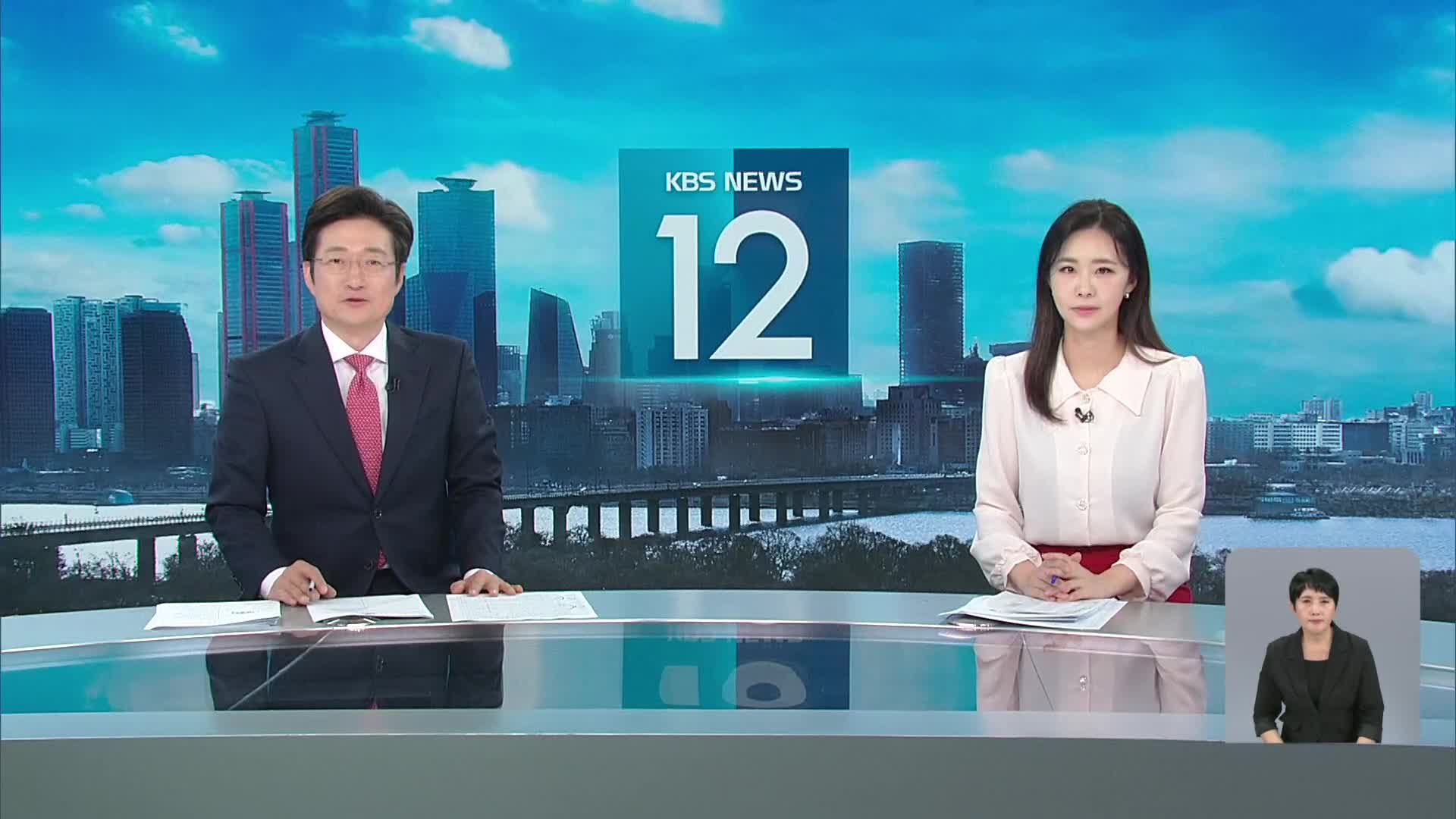 클로징