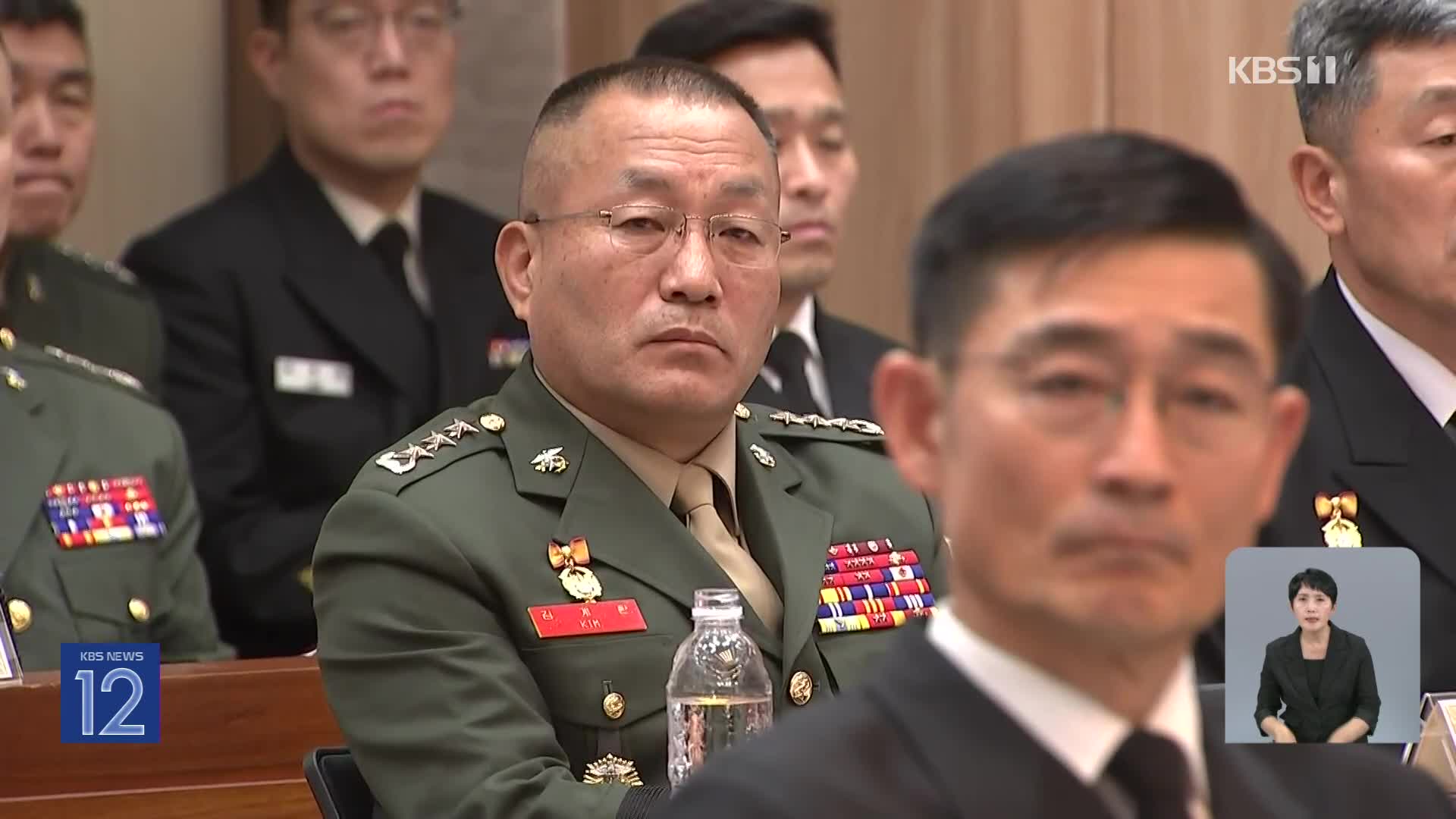‘VIP 격노설’ 김계환 전 사령관 7일 소환…박종준·이주호 오늘 오후 조사
