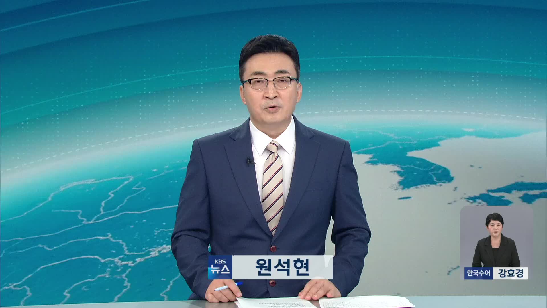오프닝