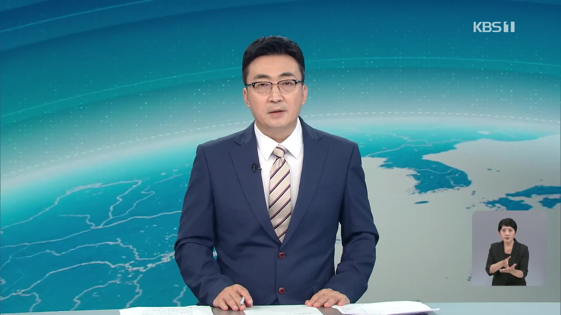 클로징